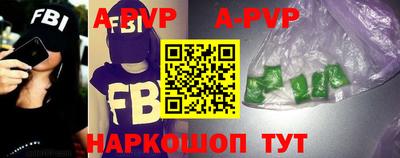 шишки Кинель
