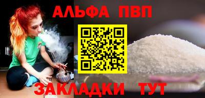 молекула духа Кимры