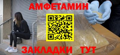 шишки Кинель