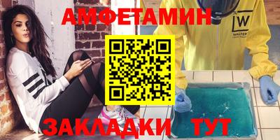 молекула духа Кимры