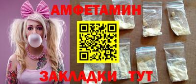шишки Кинель