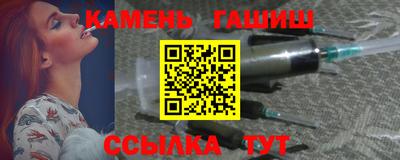 шишки Кинель