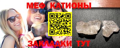 соль ск Кумертау