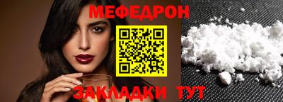 шишки Кинель
