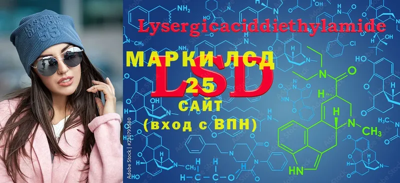 ссылка на мегу маркетплейс  Майский  ЛСД экстази ecstasy 