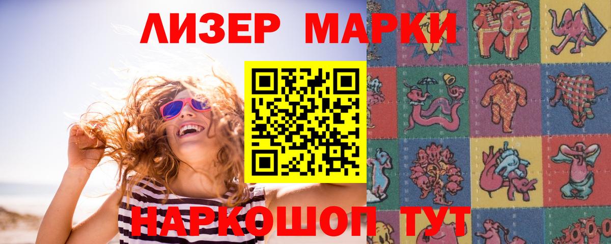 LSD-25 экстази кислота Майский