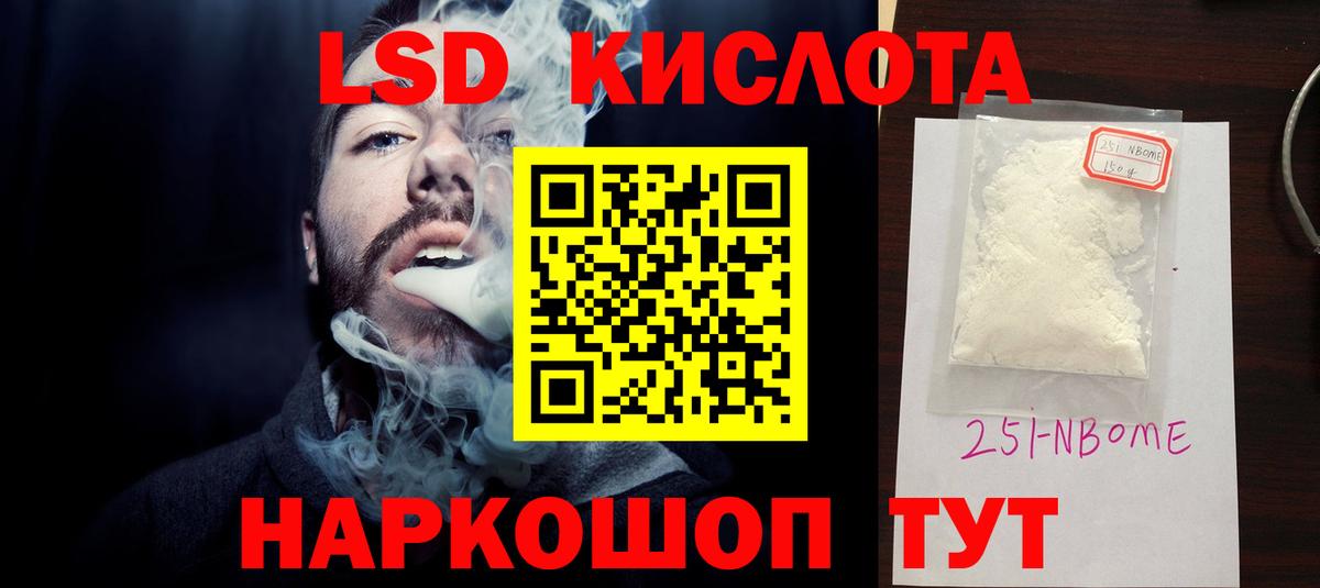 Майский  LSD-25 экстази кислота  Вход с VPN  Лсд 25 экстази  кракен tor  ЛСД экстази ecstasy 