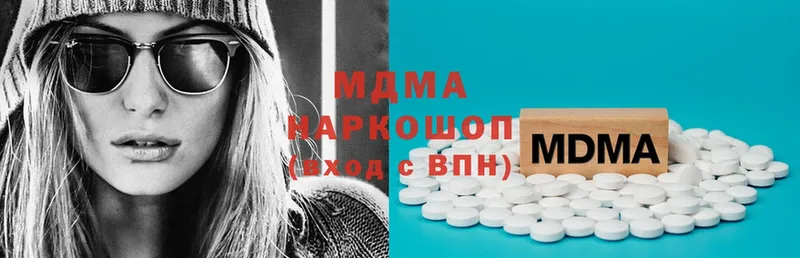 наркота  Майский  MDMA VHQ 