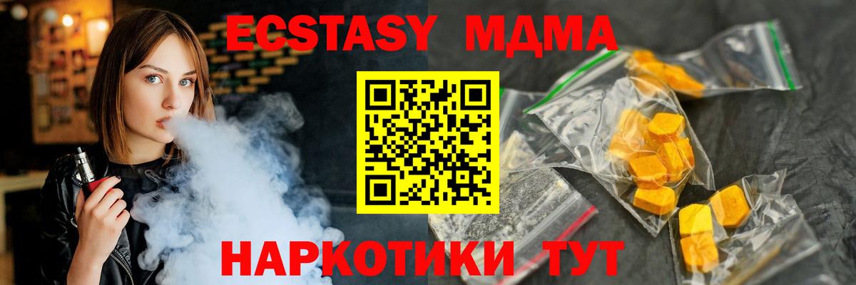 МДМА VHQ Майский