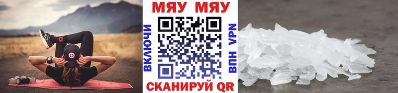 даркнет Telegram  Майский  Мефедрон 4 MMC 