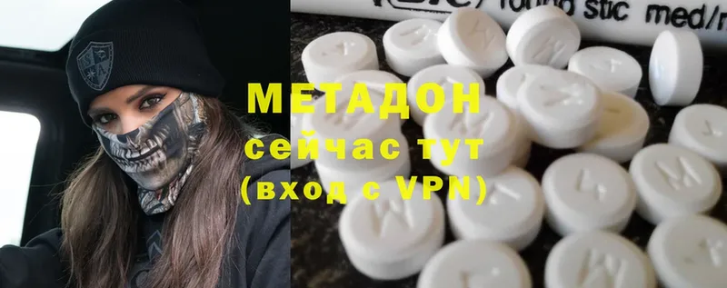 МЕТАДОН мёд Майский