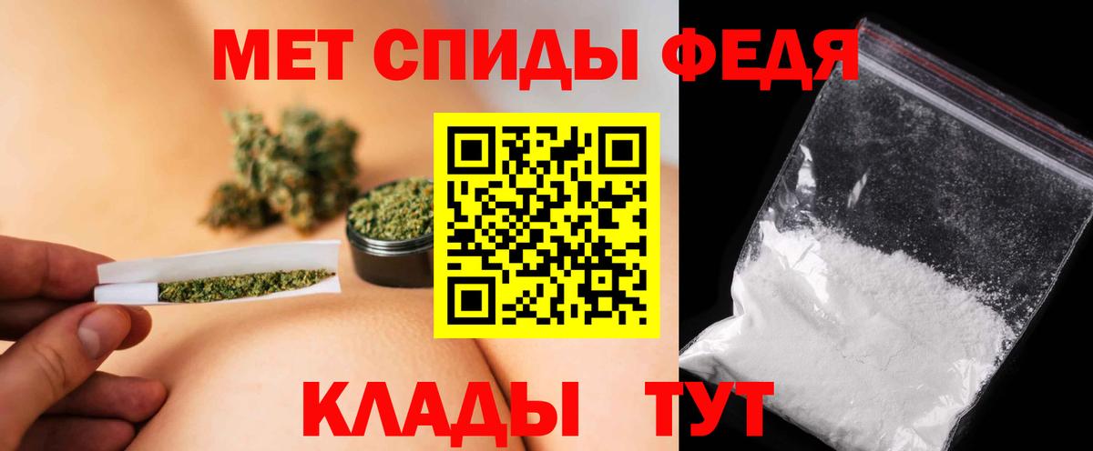 Майский  МЕТАМФЕТАМИН Декстрометамфетамин 99.9%  Вход с VPN 