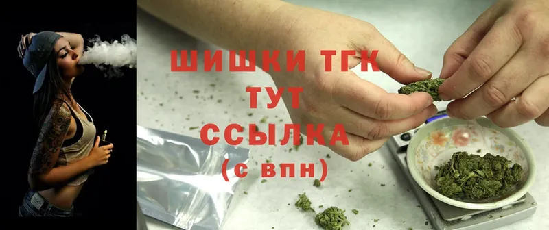 блэк спрут ТОР  дарнет шоп  Майский  Бошки марихуана LSD WEED 