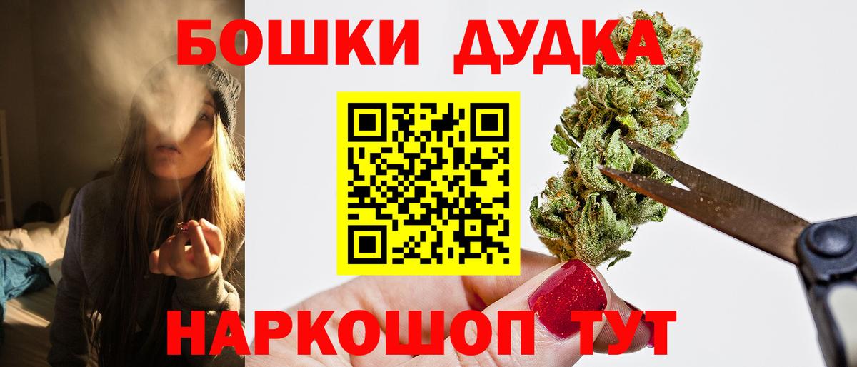 МАРИХУАНА  ГАШИШ  COCAIN  APVP СОЛЬ   MDMA  Меф МЯУ МЯУ   Майский  Вход с VPN 