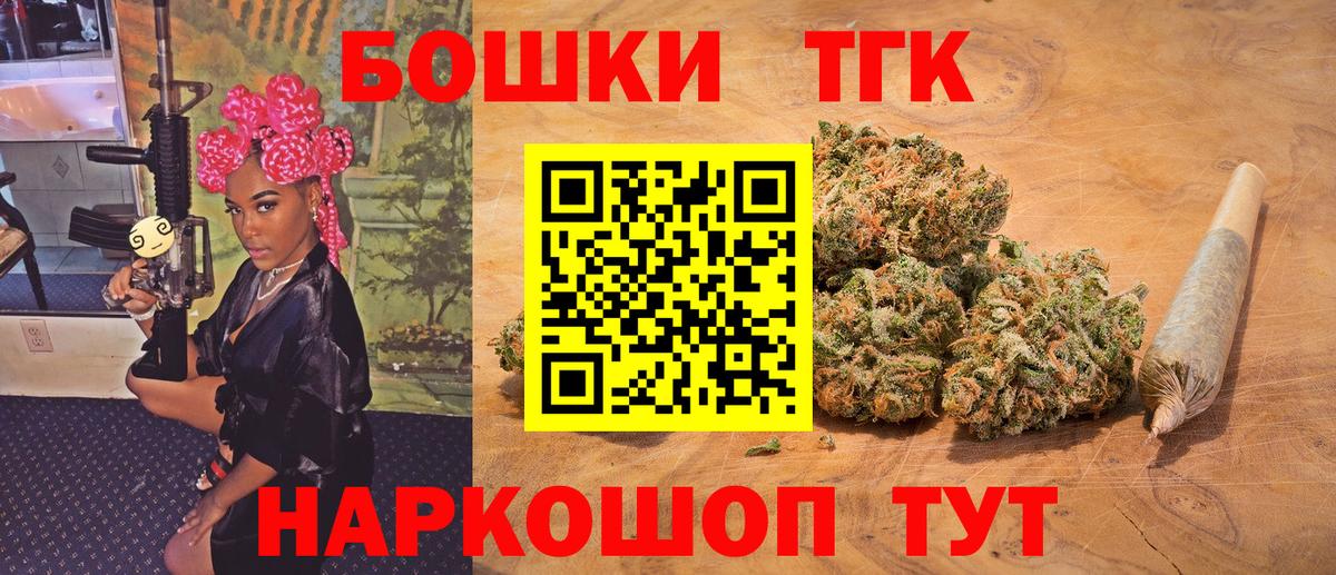 Шишки марихуана OG Kush Майский